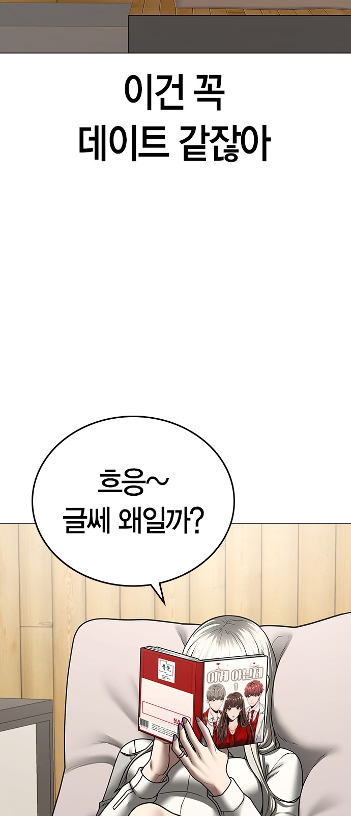 64 페이지