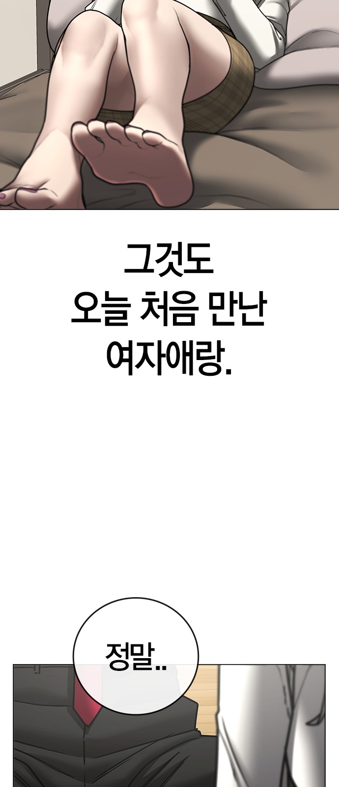 65 페이지