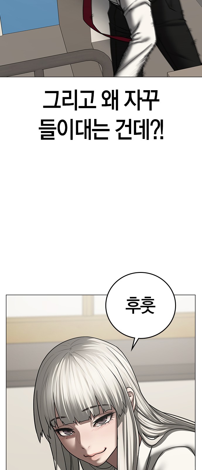 69 페이지