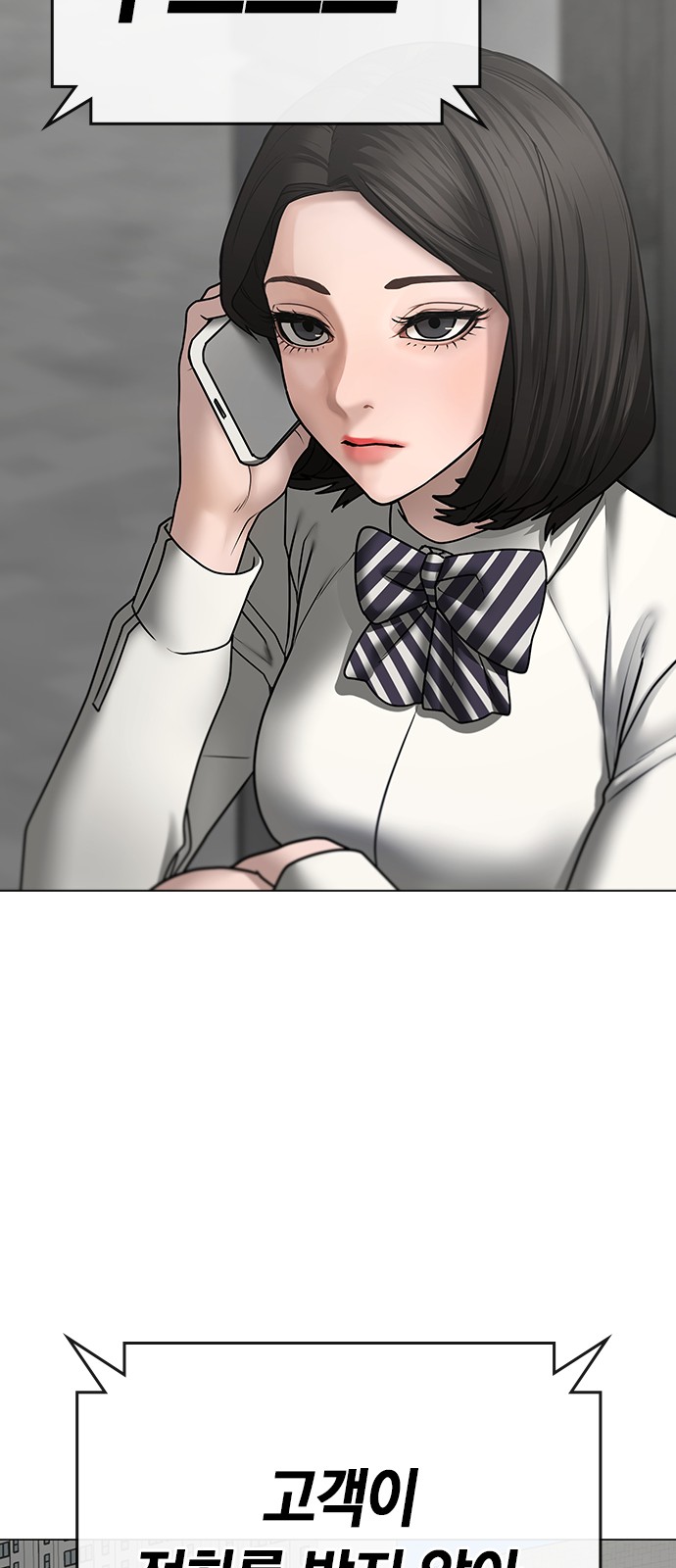 74 페이지