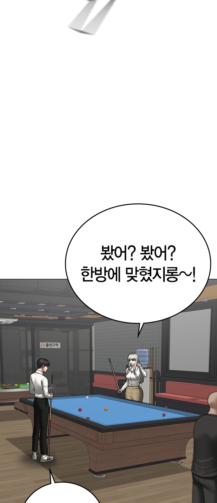 77 페이지
