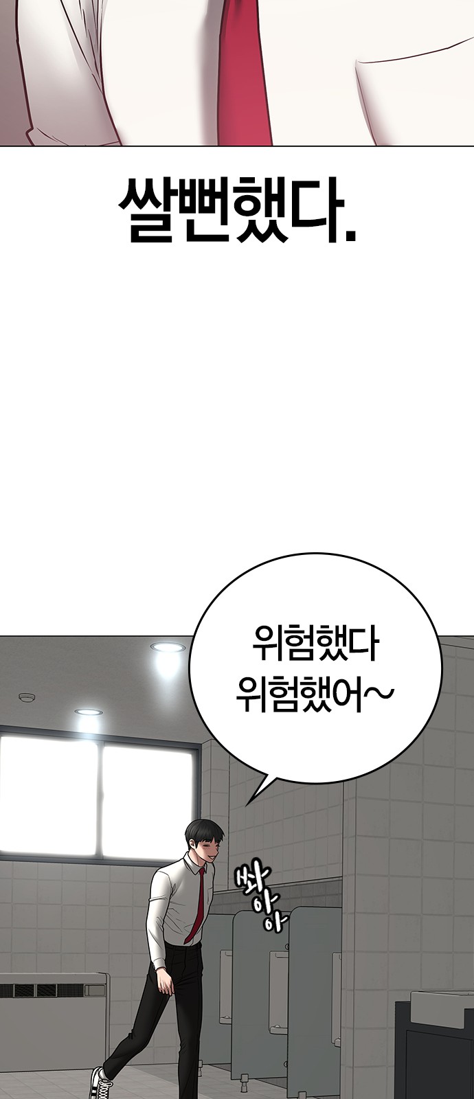 8 페이지