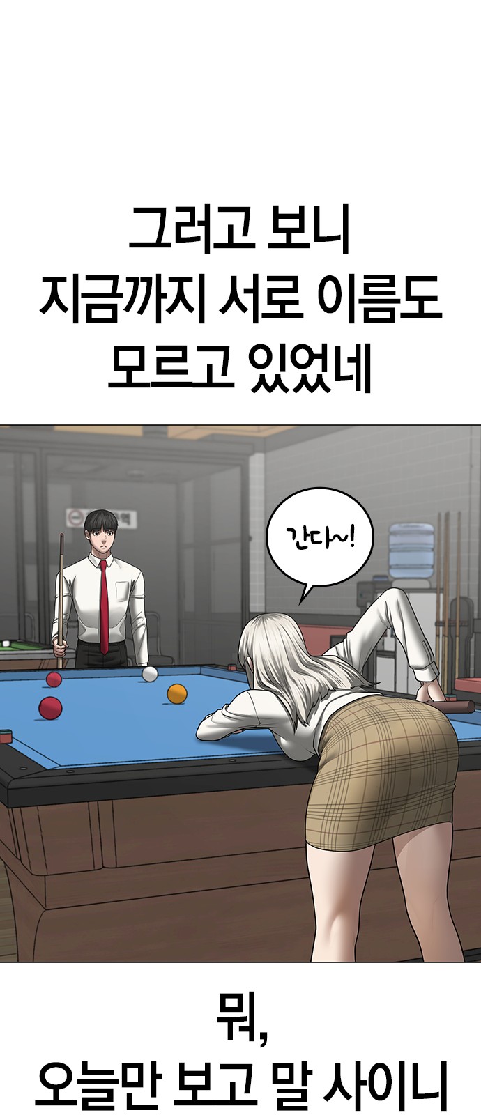 81 페이지