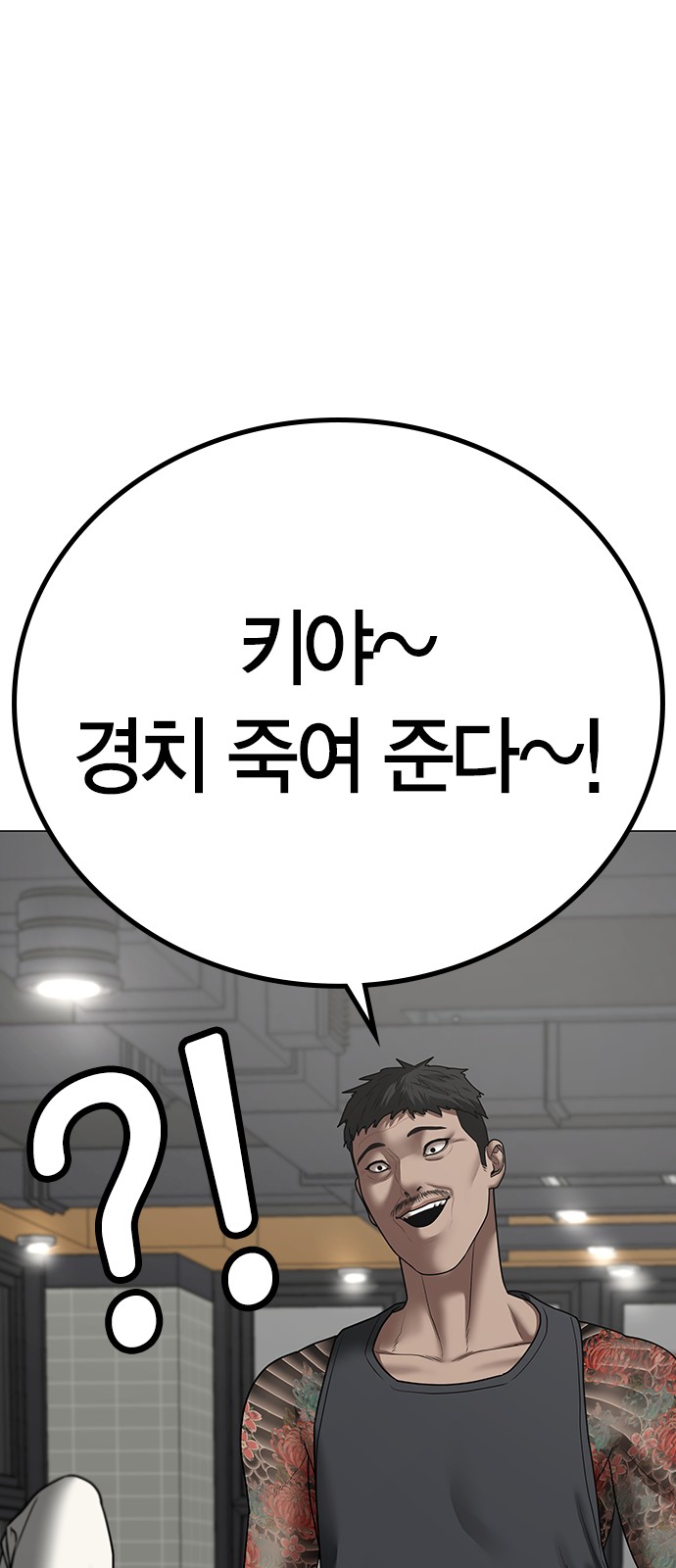 83 페이지