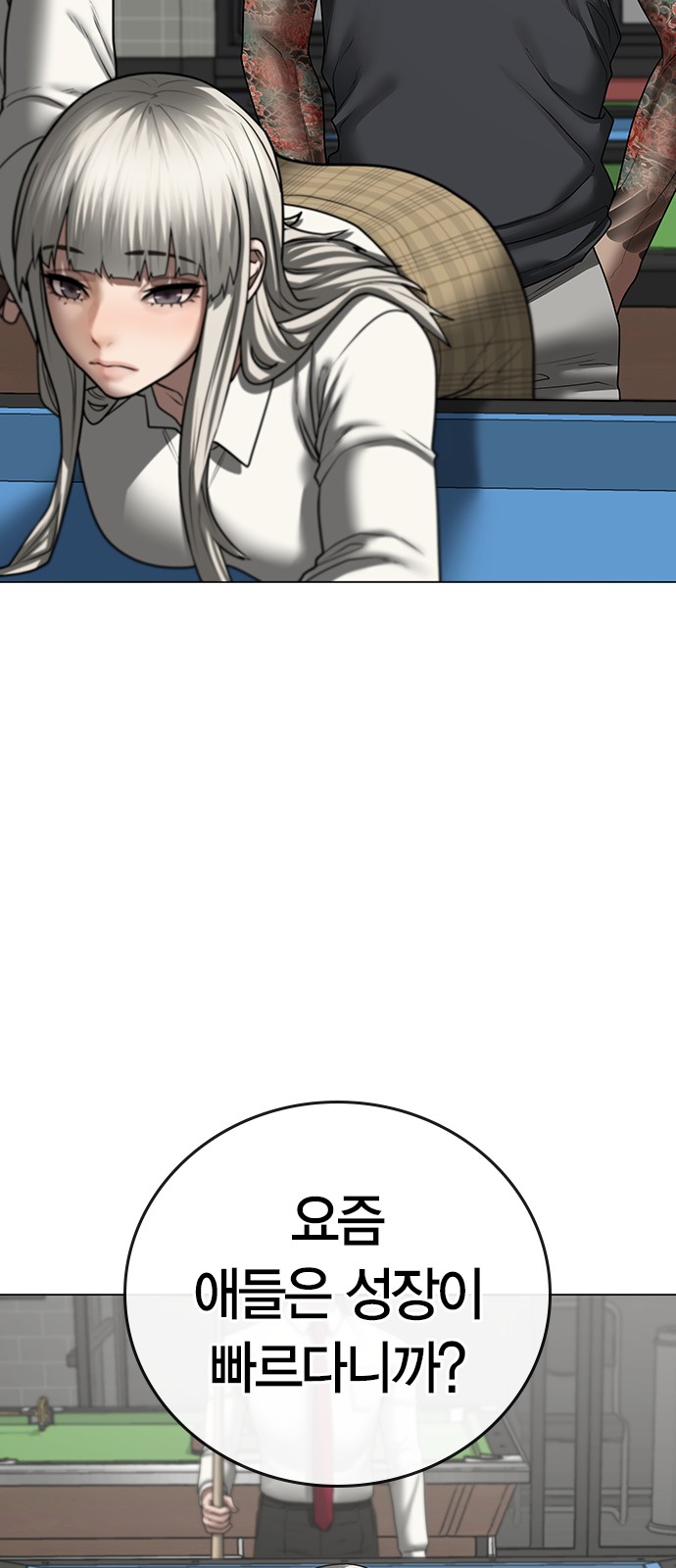 84 페이지