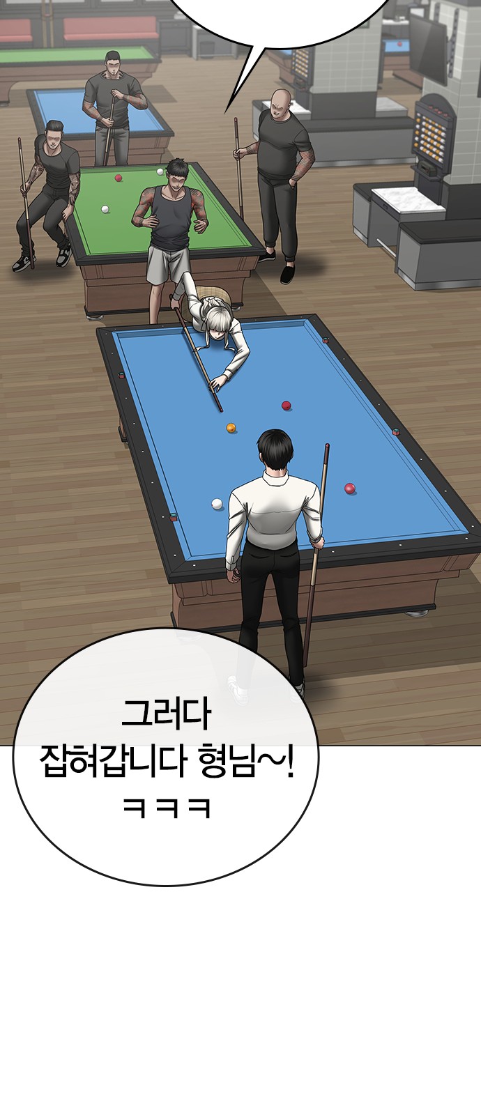 86 페이지