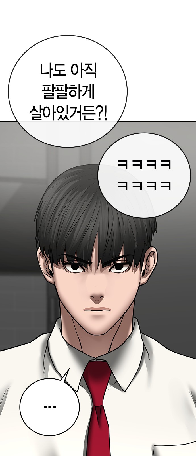 87 페이지