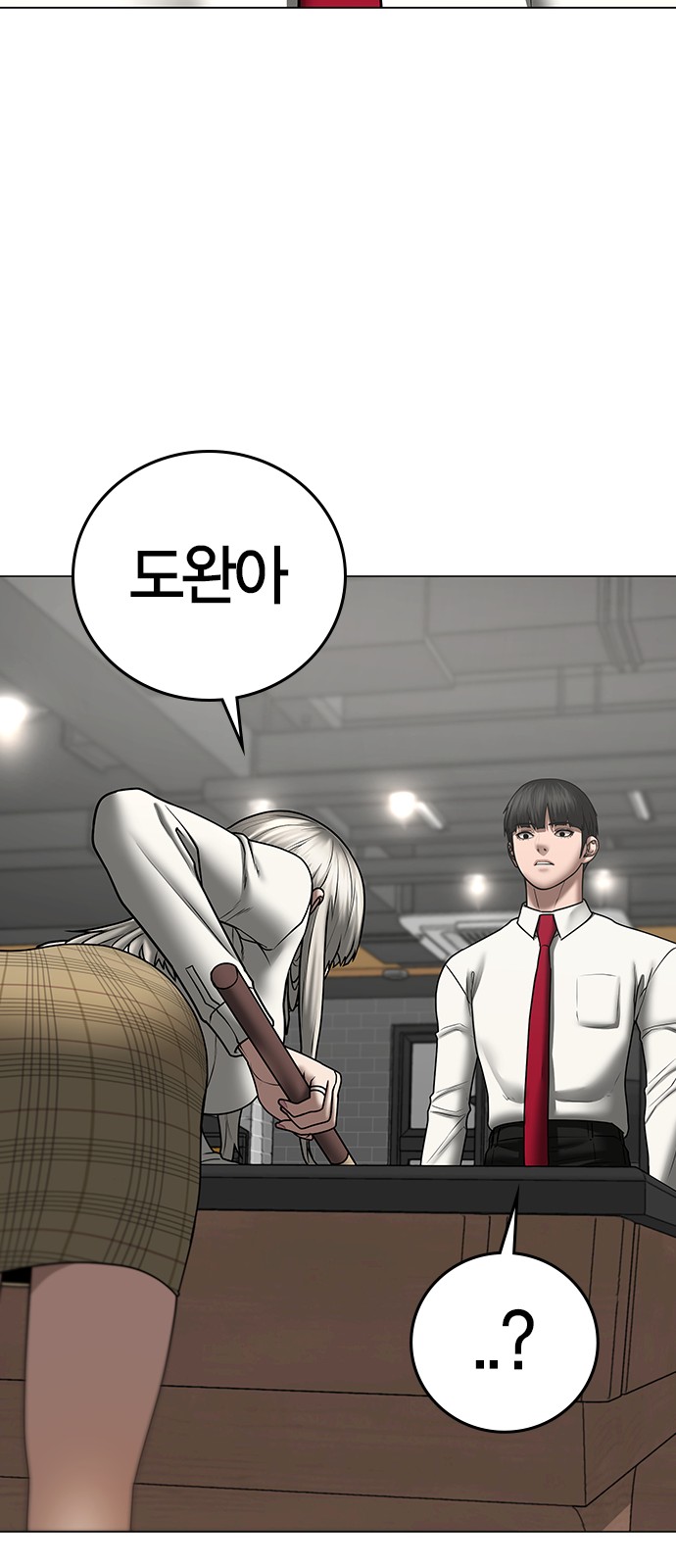 88 페이지