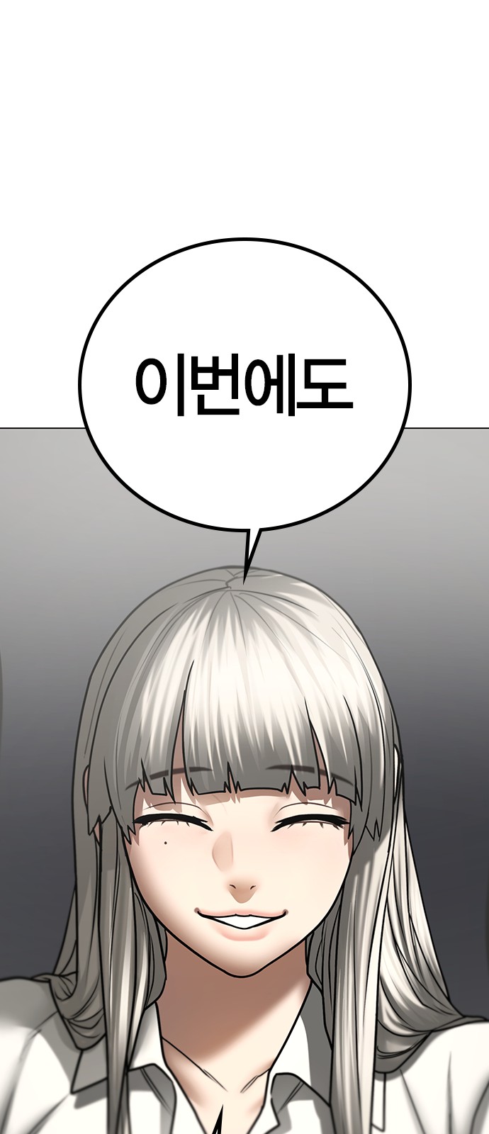 90 페이지