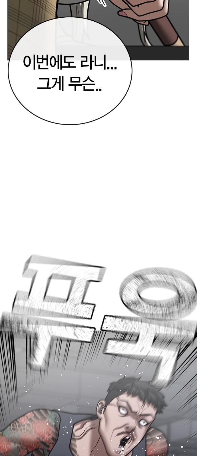 92 페이지