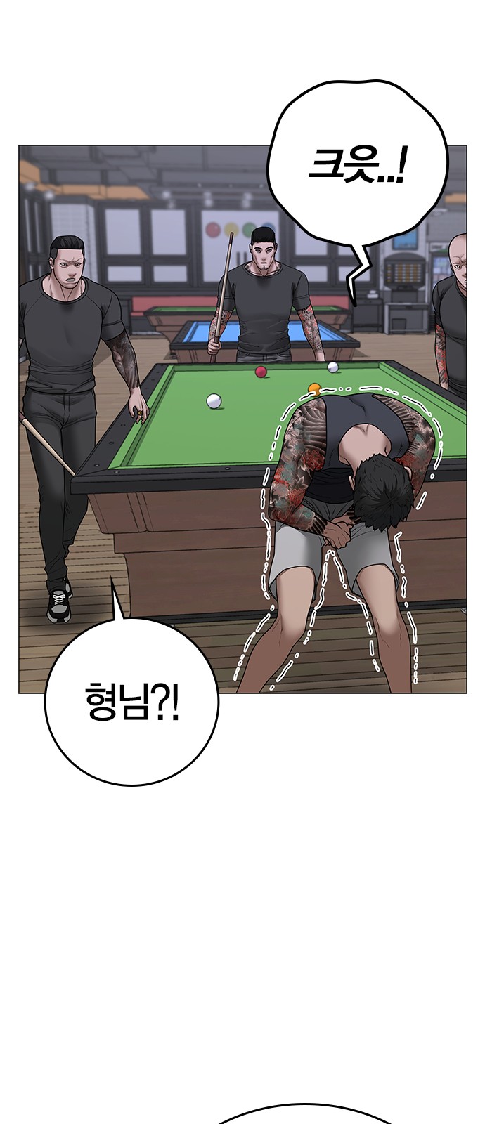 94 페이지
