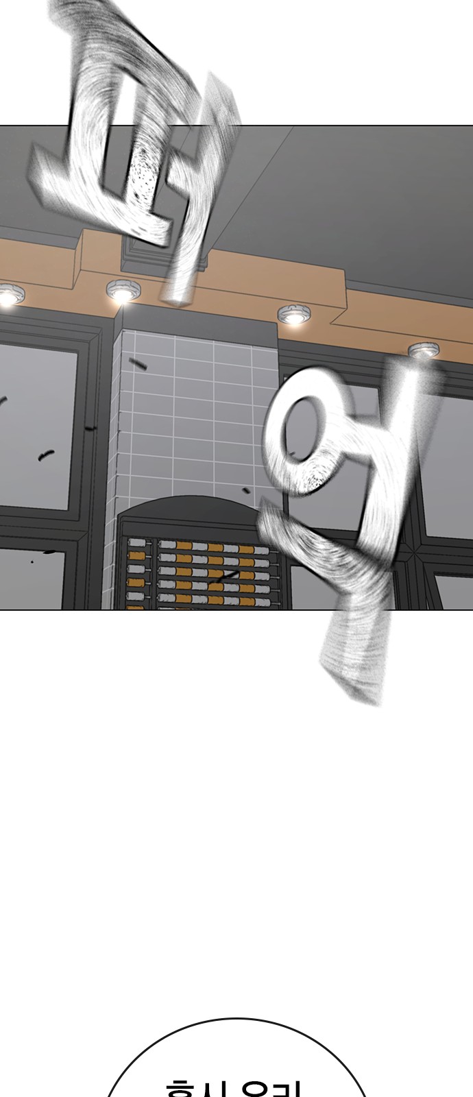 98 페이지