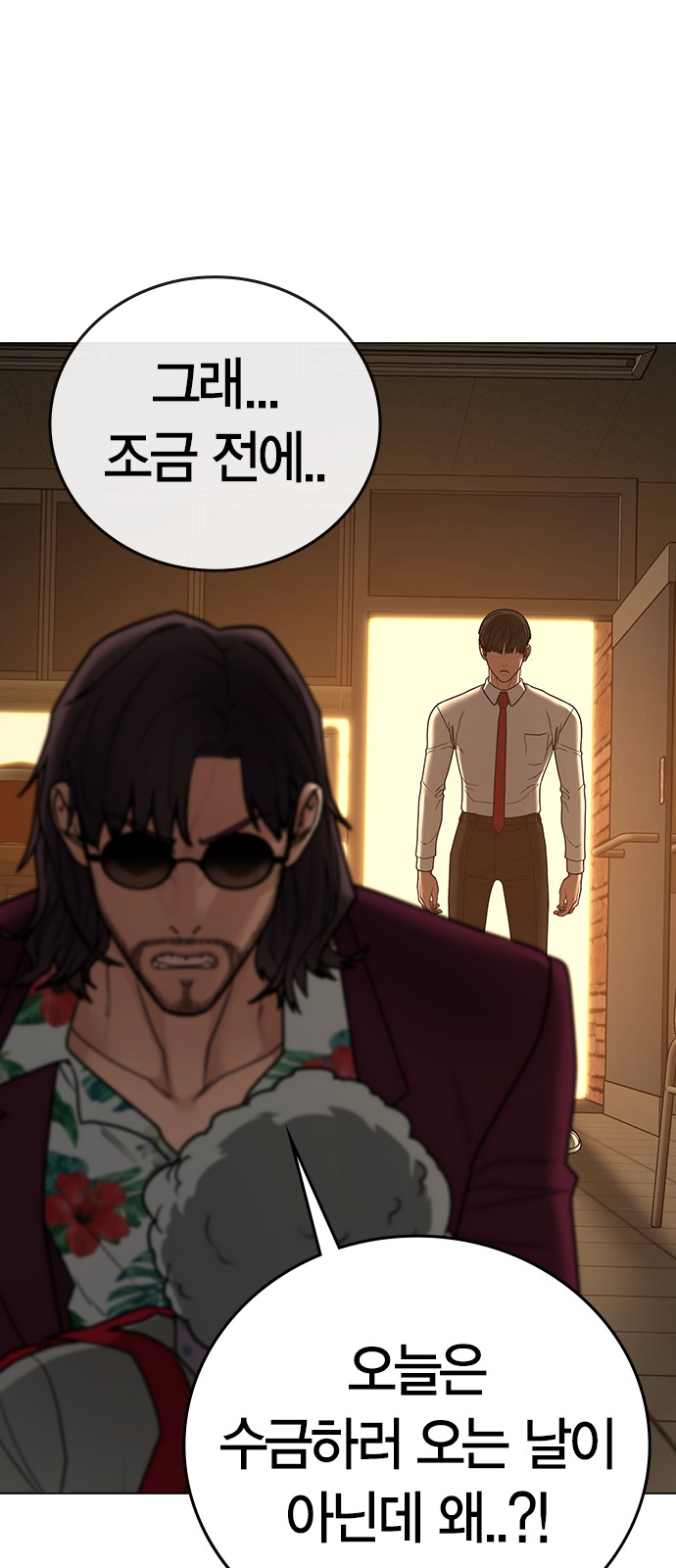101 페이지