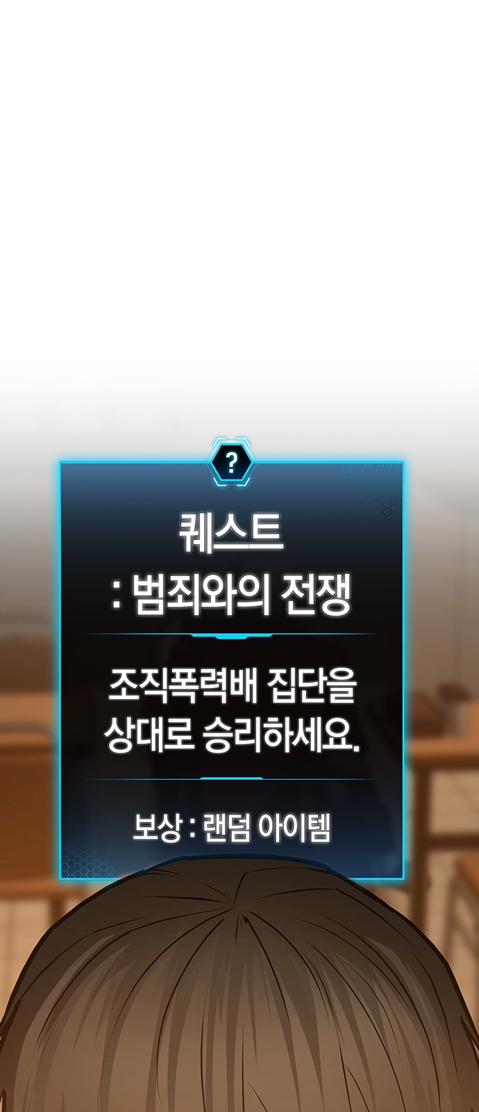 103 페이지