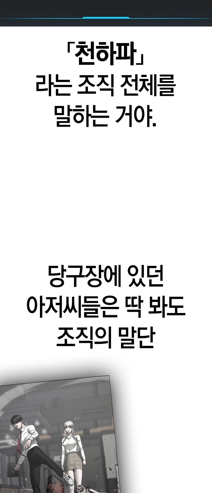 105 페이지