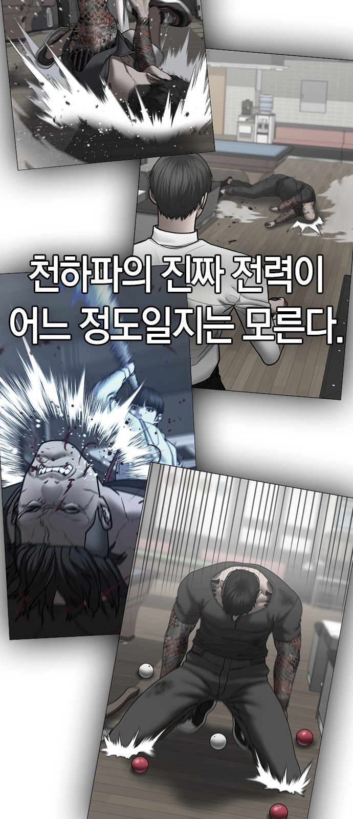106 페이지