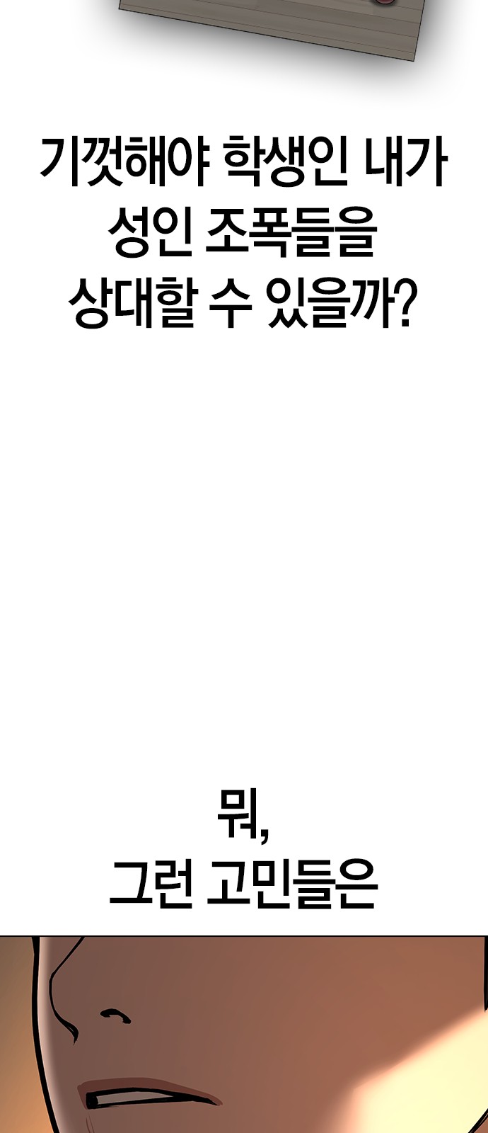 107 페이지