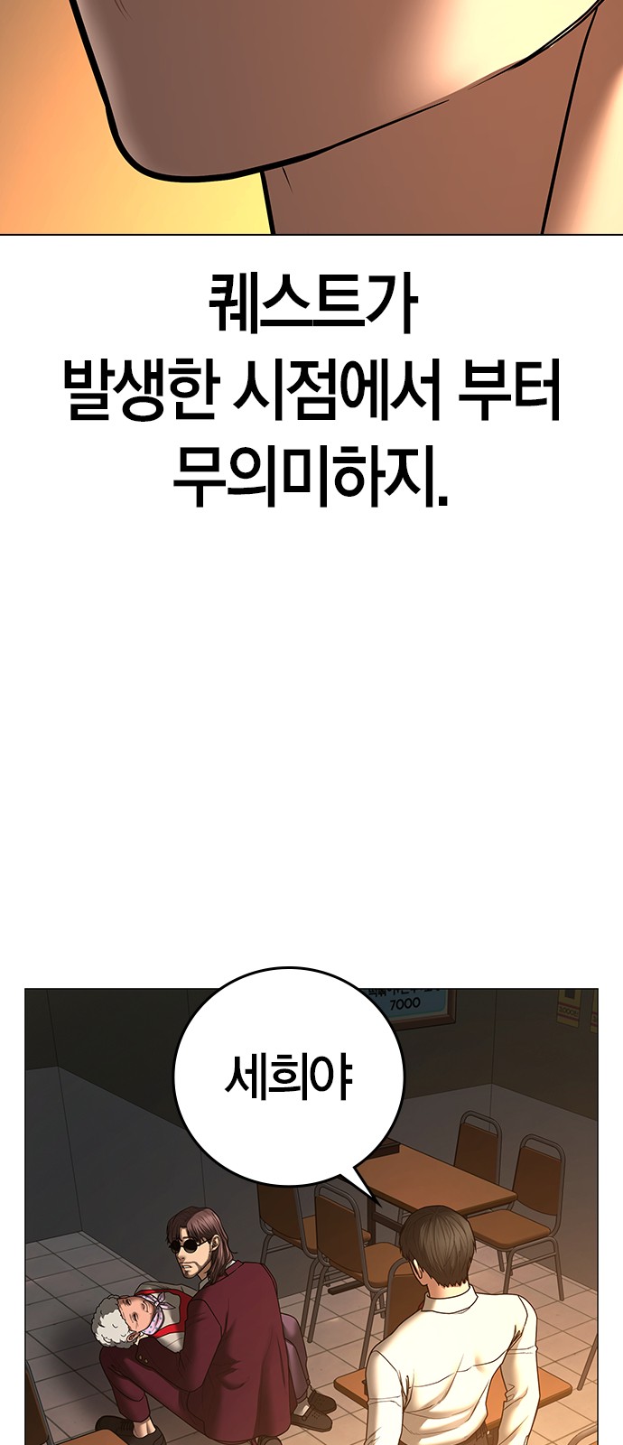 108 페이지