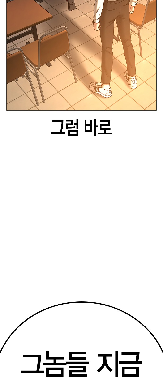 109 페이지
