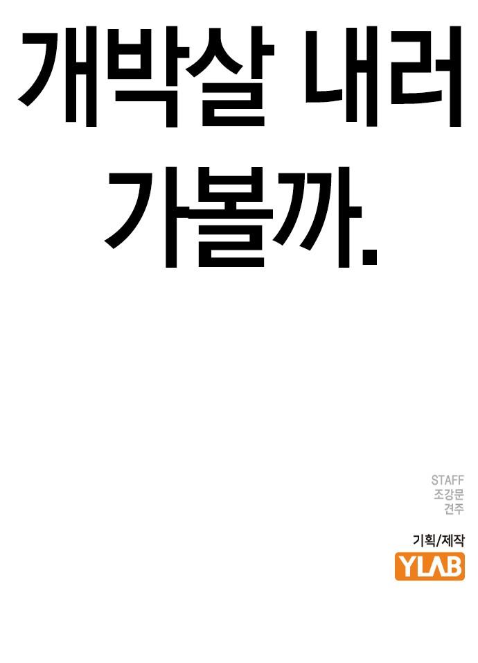 111 페이지