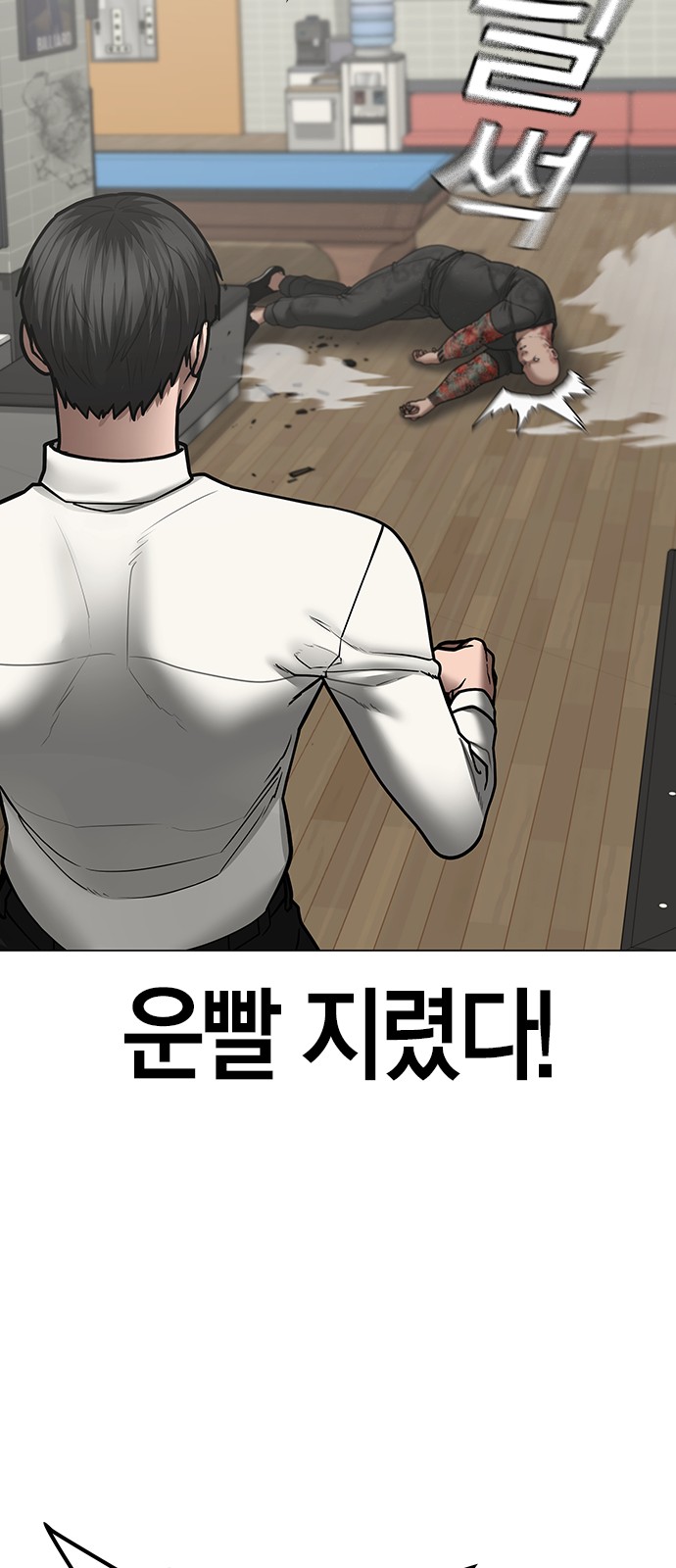 24 페이지