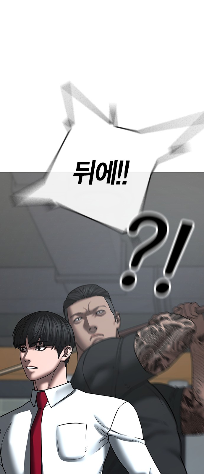 26 페이지
