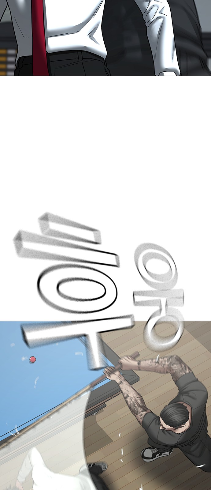 27 페이지