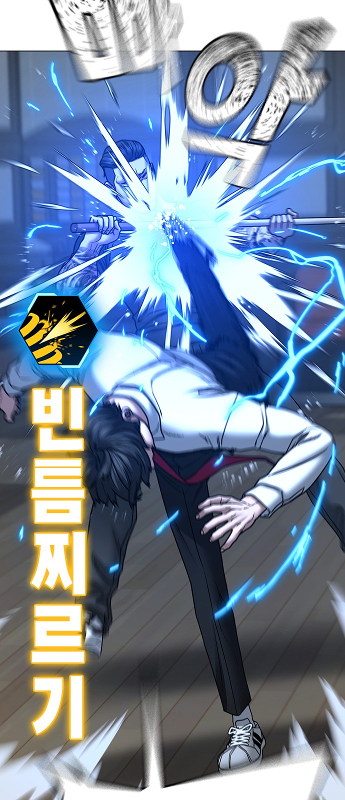 29 페이지