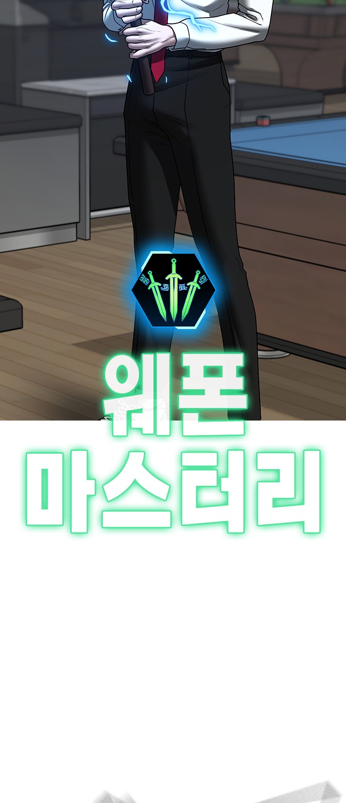 40 페이지