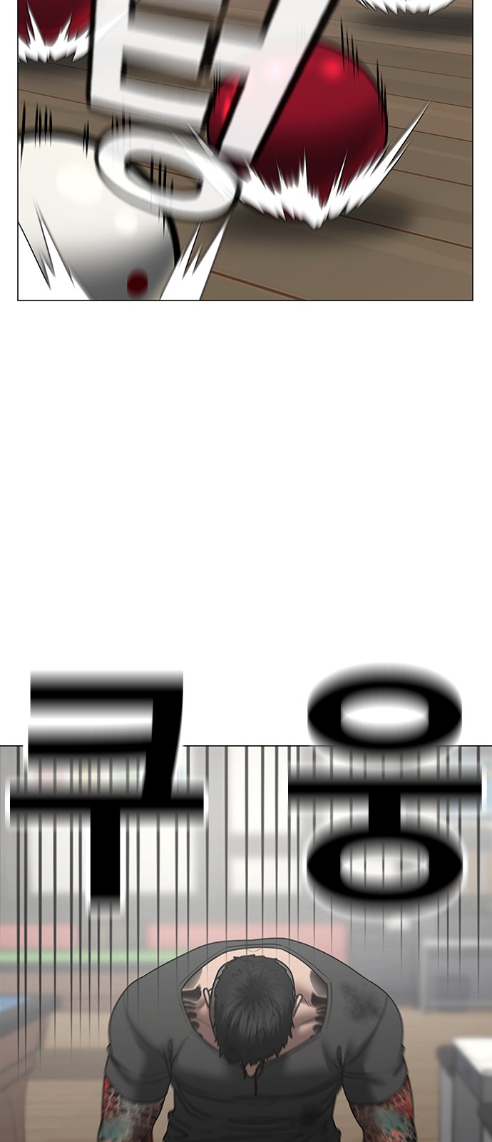 53 페이지