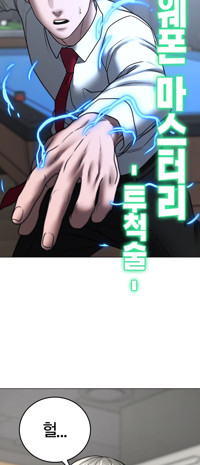 55 페이지