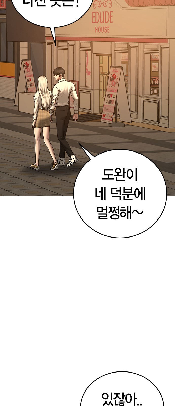 61 페이지