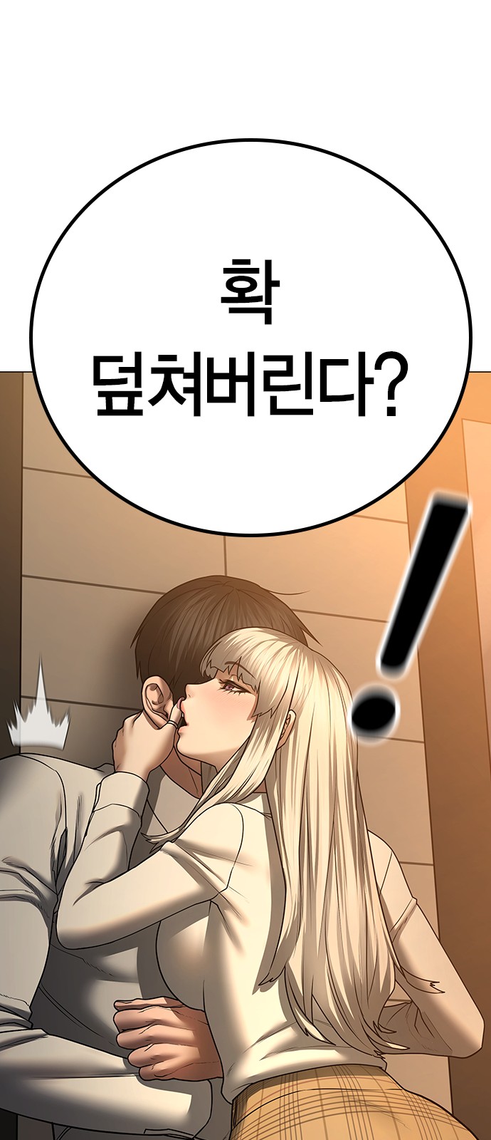 67 페이지