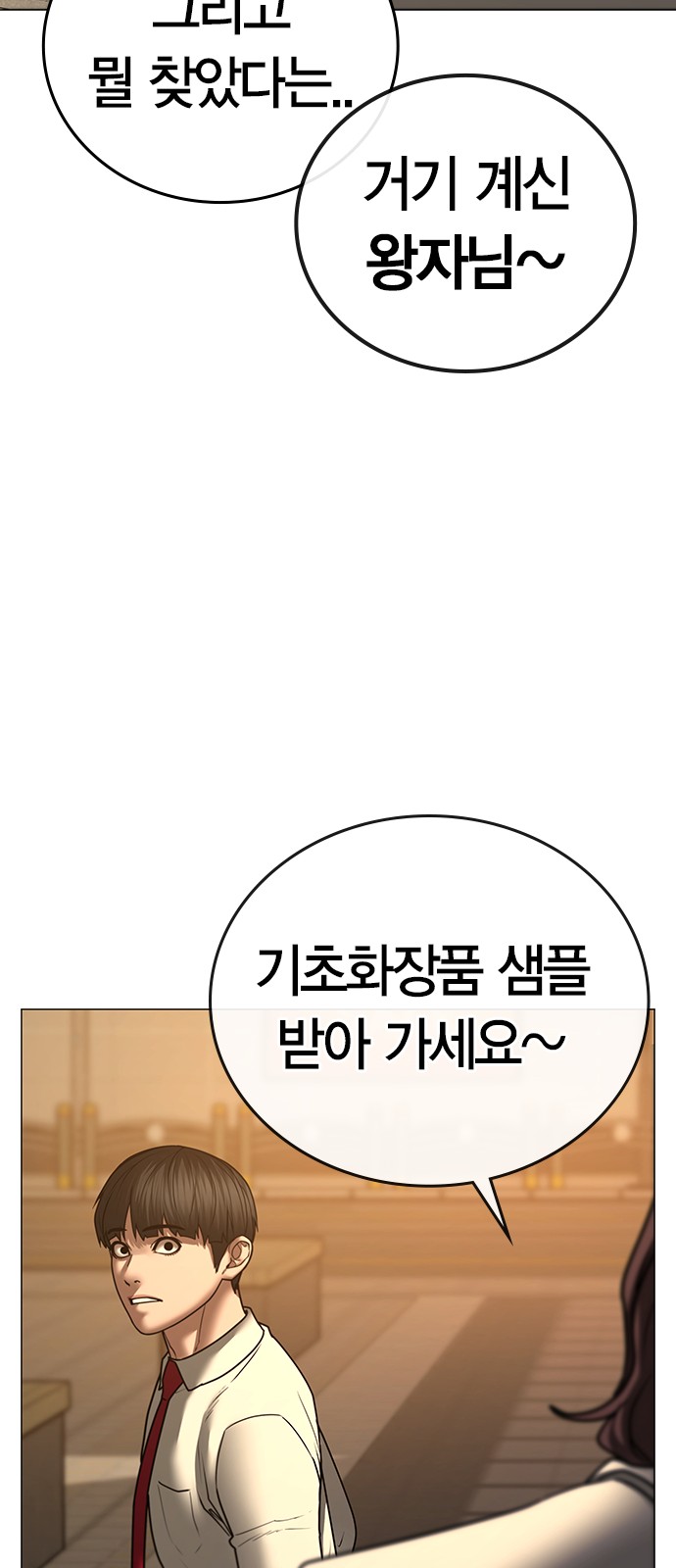 73 페이지