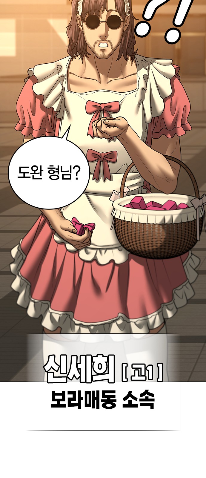 75 페이지