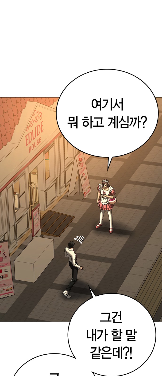 76 페이지