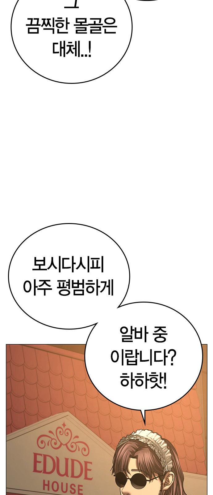 77 페이지