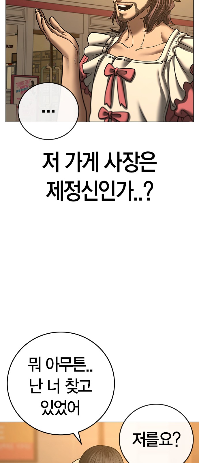 78 페이지