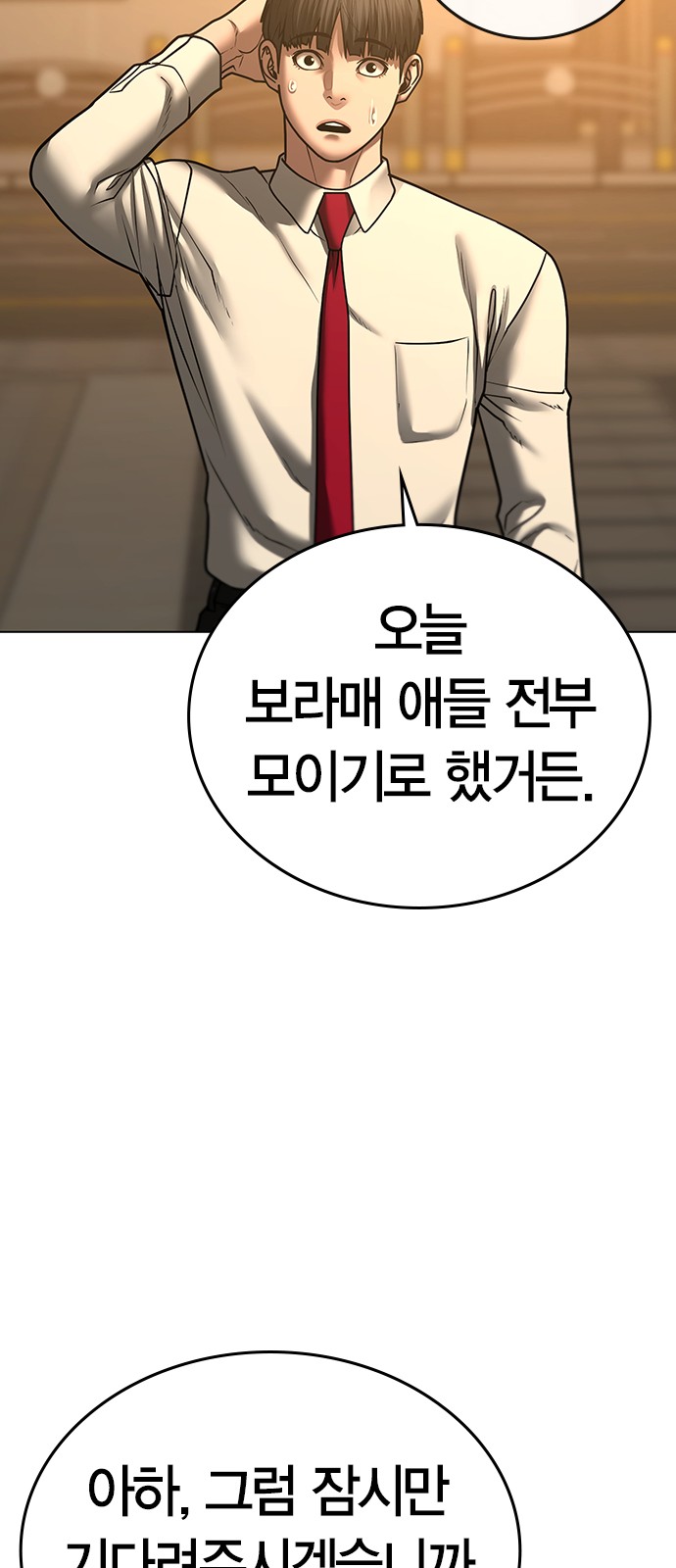 79 페이지