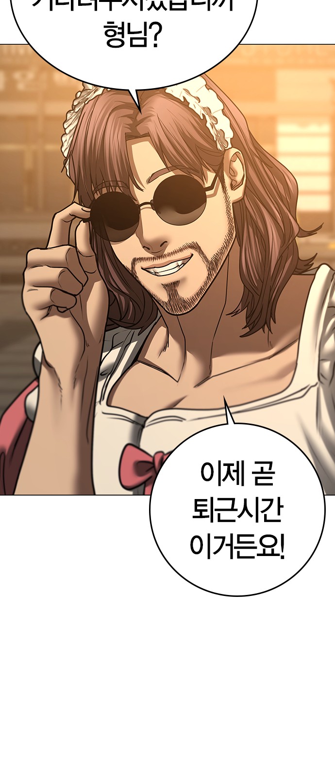 80 페이지