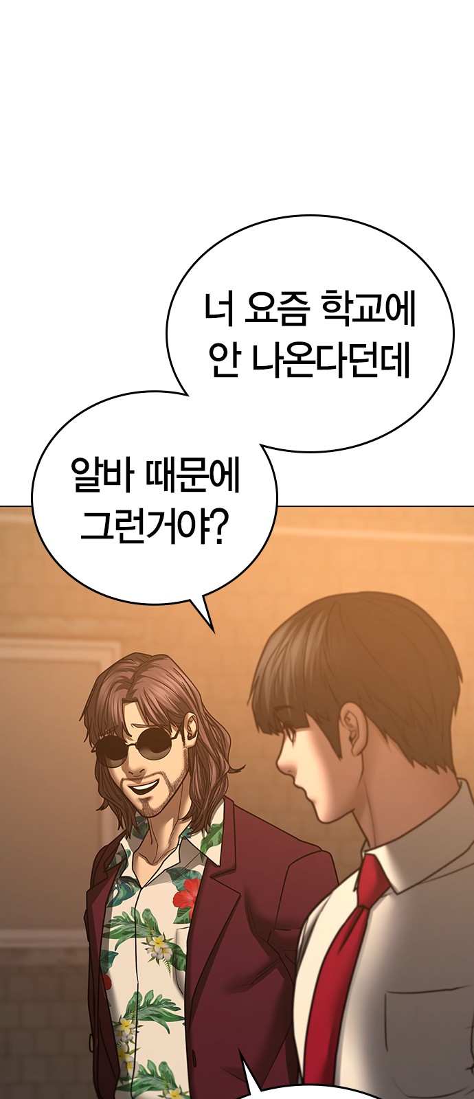 82 페이지