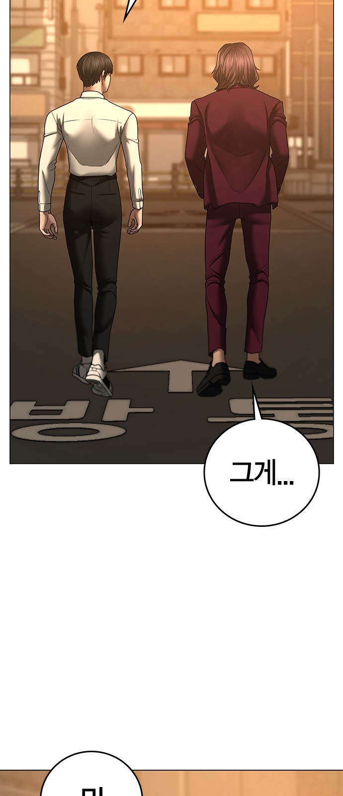 84 페이지