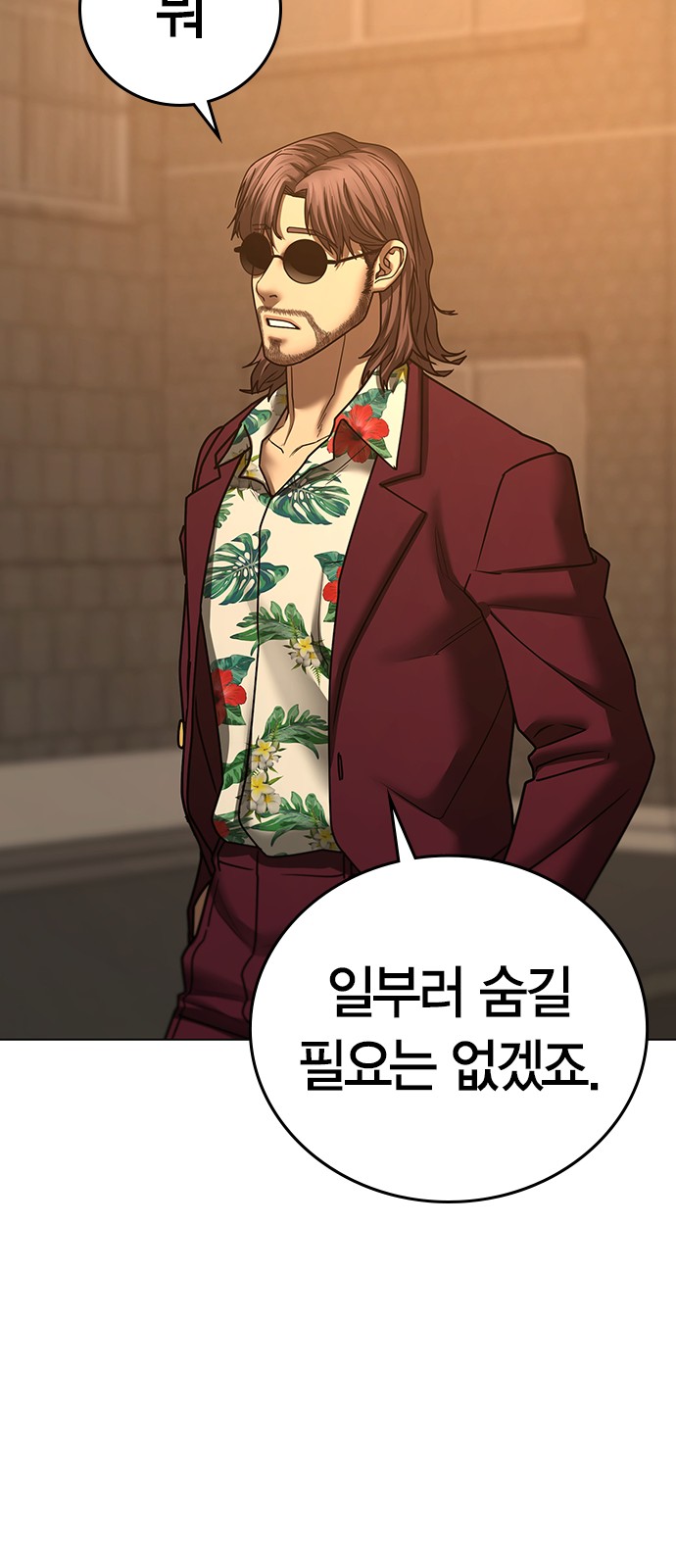 85 페이지
