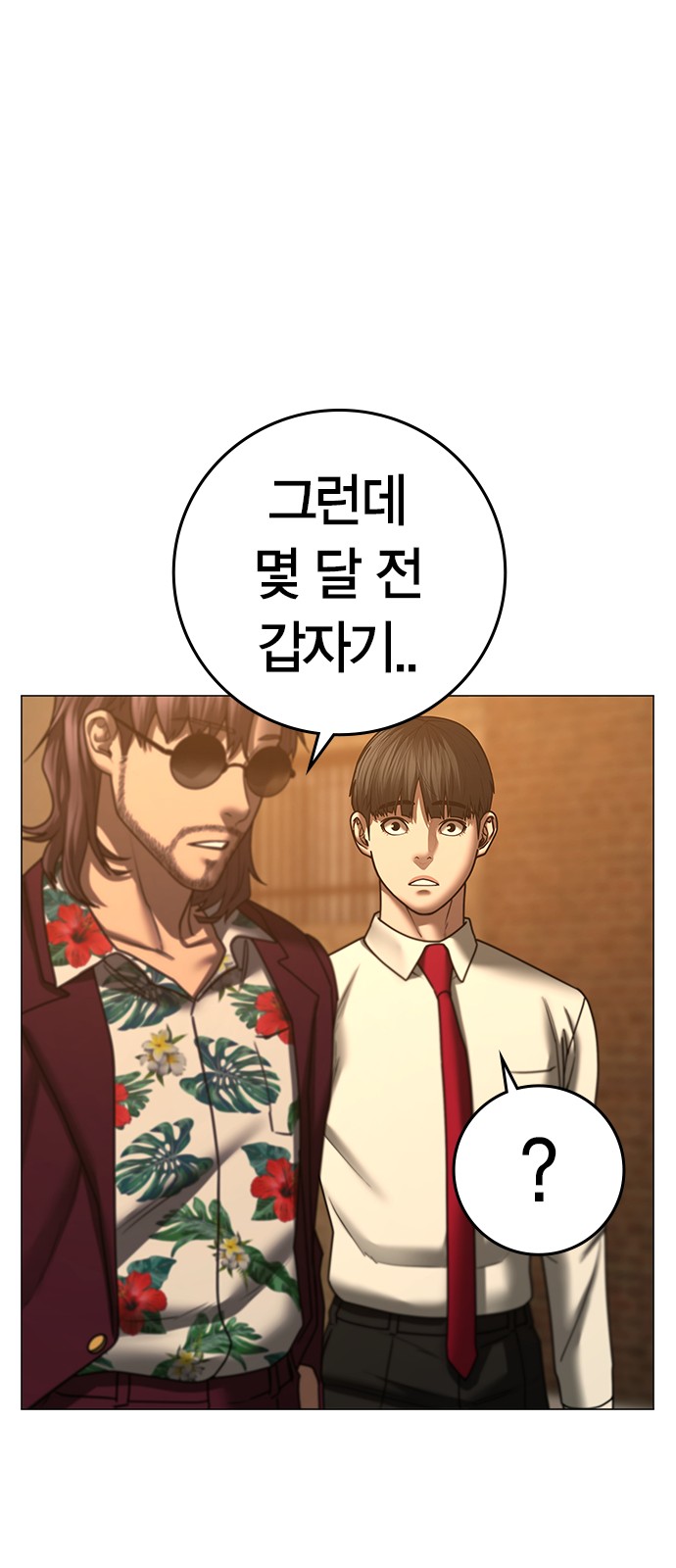 87 페이지