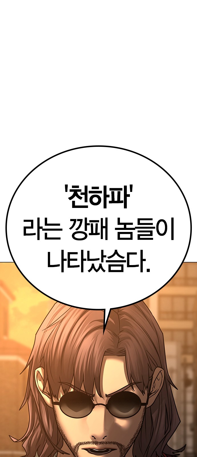 88 페이지