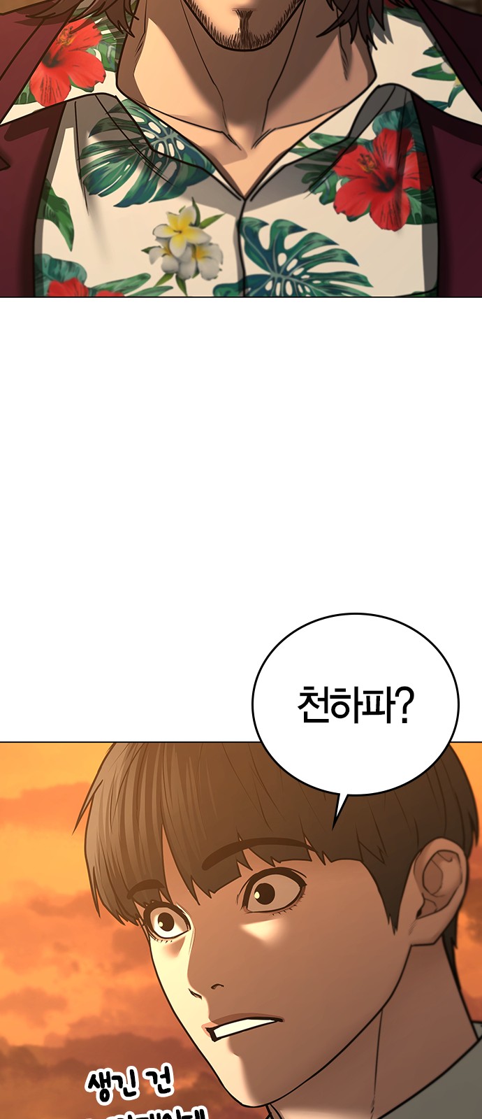 89 페이지