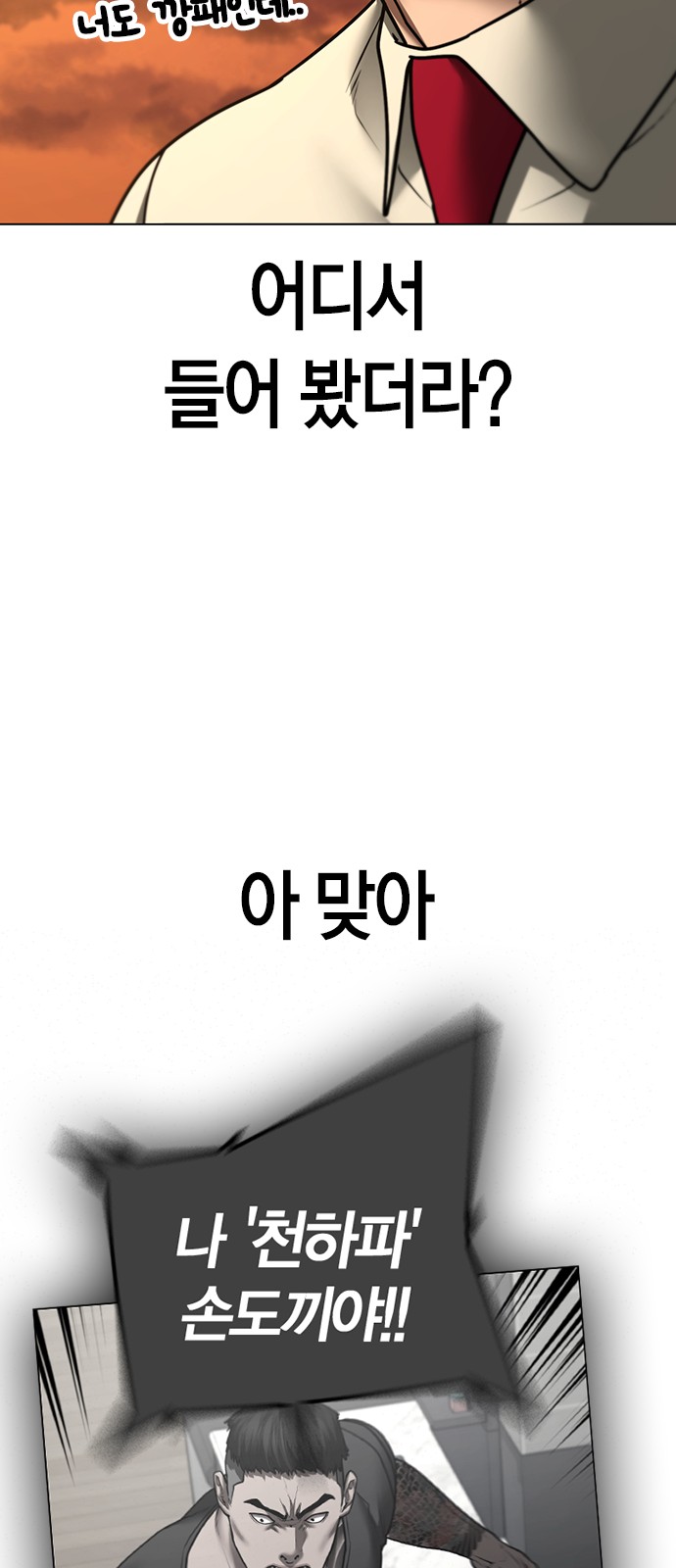 90 페이지