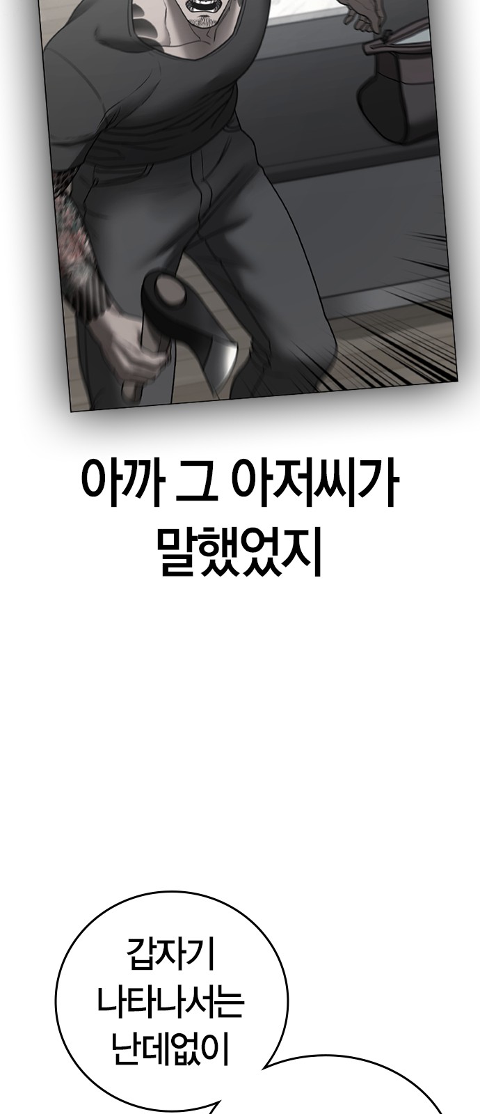 91 페이지