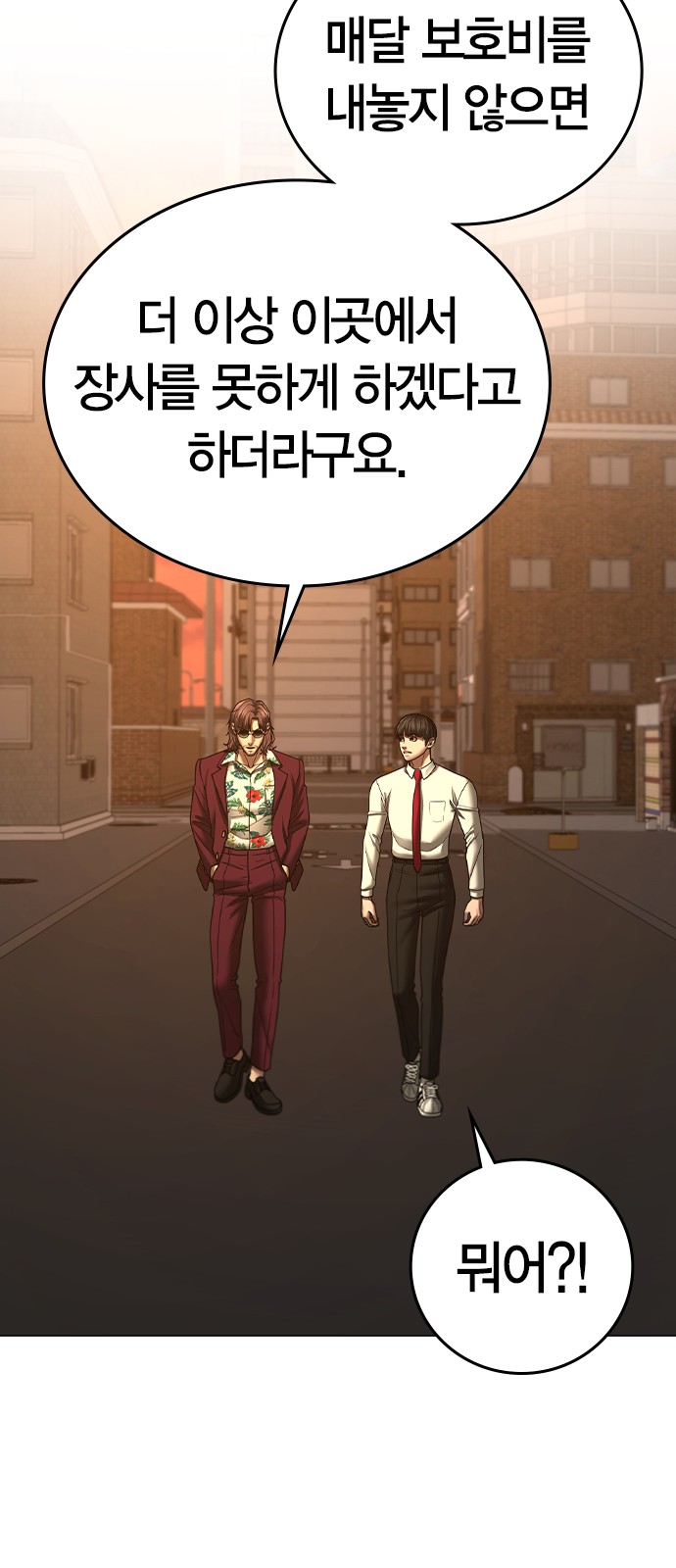 92 페이지