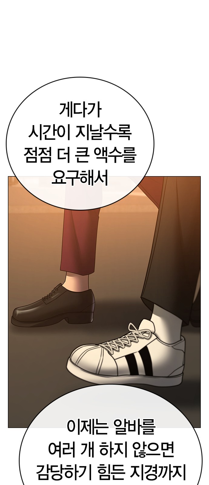 93 페이지